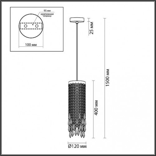 Подвес ODEON LIGHT CHOKKA 5028/1