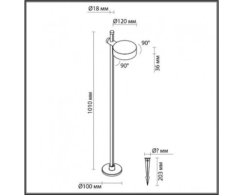 Уличные ODEON LIGHT FLEX 7086/7FL