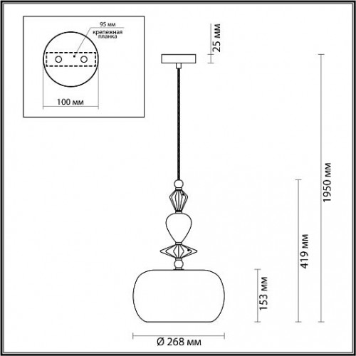 Подвес ODEON LIGHT BIZET 4855/1A