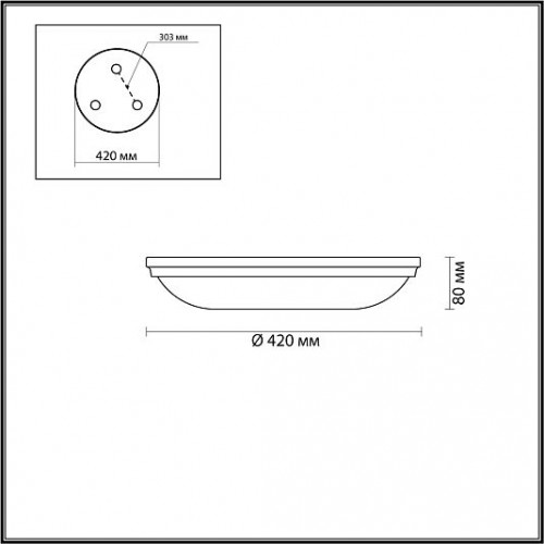 Настенно-потолочный светильник ODEON LIGHT PELOW 4957/5