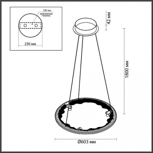 Подвесной светильник ODEON LIGHT CAYON 7001/44L