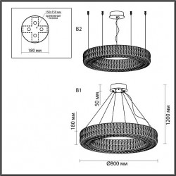 Люстра ODEON LIGHT PANTA 4926/85L