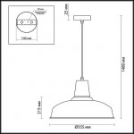 Подвес ODEON LIGHT BITS 3361/1