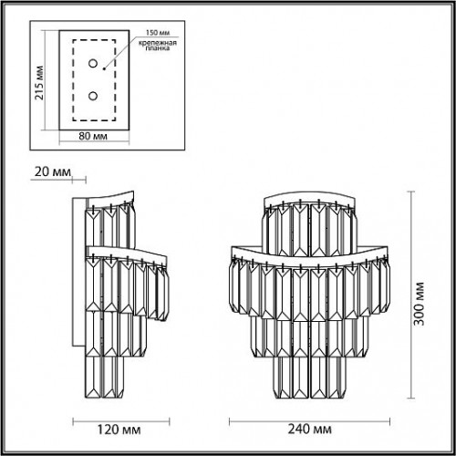 Бра ODEON LIGHT WAYTA 5073/2W Бра ODEON LIGHT WAYTA 5073/2W
