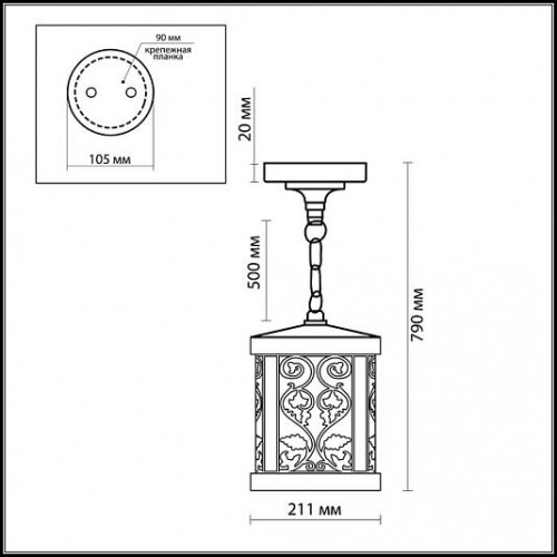 Уличный светильник-подвес ODEON LIGHT LAGRA 2286/1