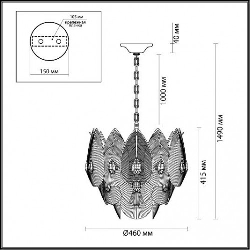 Люстра ODEON LIGHT CABOCHON 5050/11