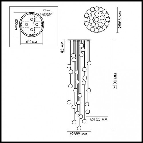 Люстра каскадная ODEON LIGHT JEMSTONE 5085/120L Люстра каскадная ODEON LIGHT JEMSTONE 5085/120L