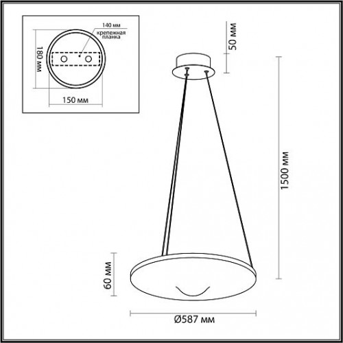 Подвесной ODEON LIGHT FUSO 7046/41L