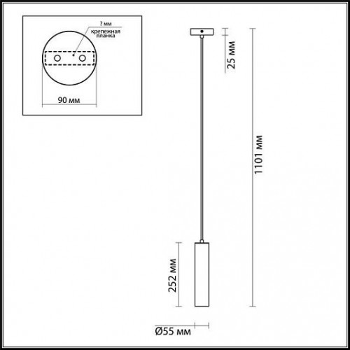 Подвес ODEON LIGHT KIKO 3872/1L