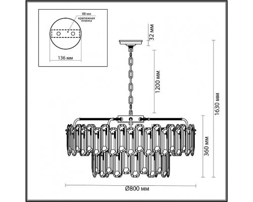 Люстра ODEON LIGHT BULLON 5069/22