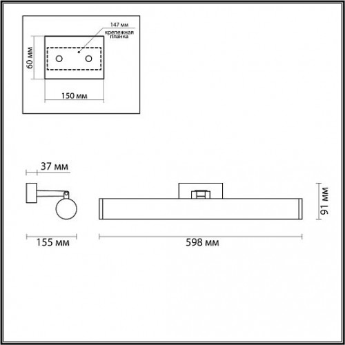 Настенный светильник ODEON LIGHT WATR 4913/18WL Настенный светильник ODEON LIGHT WATR 4913/18WL