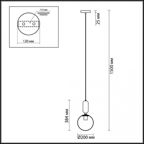 Подвес ODEON LIGHT OKIA 4669/1 Подвес ODEON LIGHT OKIA 4669/1