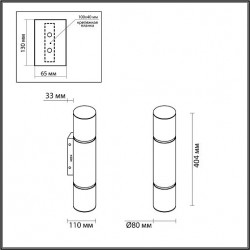 Настенный светильник ODEON LIGHT MARBELLA 6675/12WA