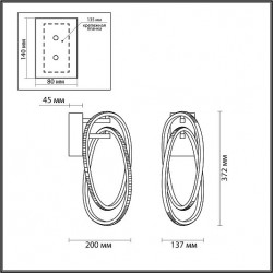 Настенный светильник ODEON LIGHT SPACE 4875/23WL