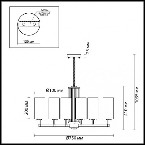 Люстра ODEON LIGHT KASALI 4990/8