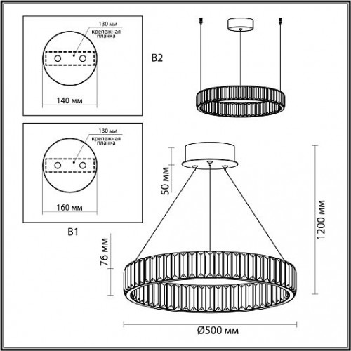 Люстра ODEON LIGHT Vekia 4930/30L