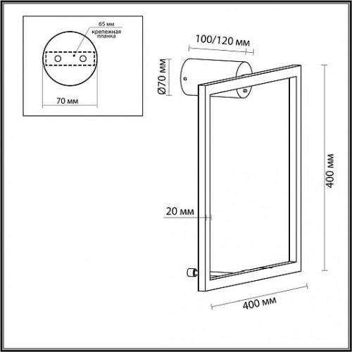 Настенный светильник ODEON LIGHT OMEN 4385/18WL Настенный светильник ODEON LIGHT OMEN 4385/18WL