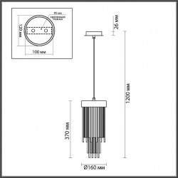 Подвес ODEON LIGHT YORK 4788/1