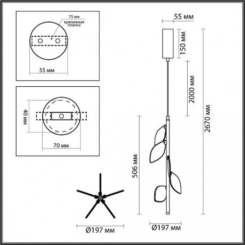 Подвес ODEON LIGHT LISTVA 5445/1