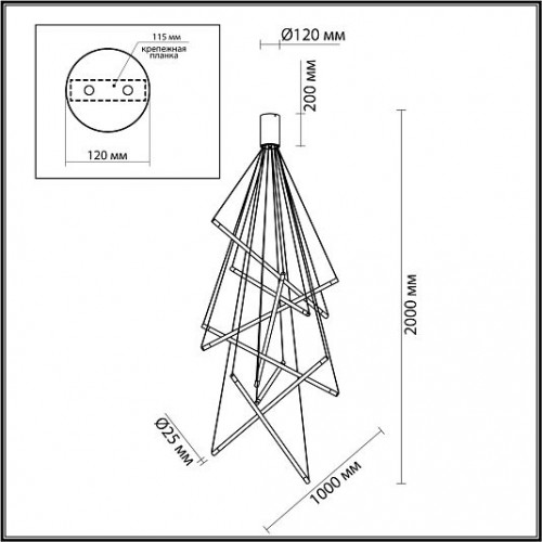 Подвесной светильник ODEON LIGHT SPARKY 4369/80L