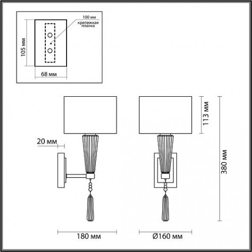 Бра ODEON LIGHT Latte 5403/1W Бра ODEON LIGHT Latte 5403/1W