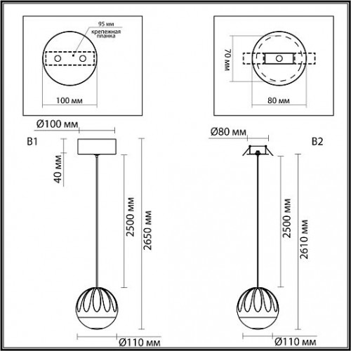 Подвес ODEON LIGHT SONO 5101/5L