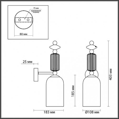Бра ODEON LIGHT CANDY 4861/1W Бра ODEON LIGHT CANDY 4861/1W
