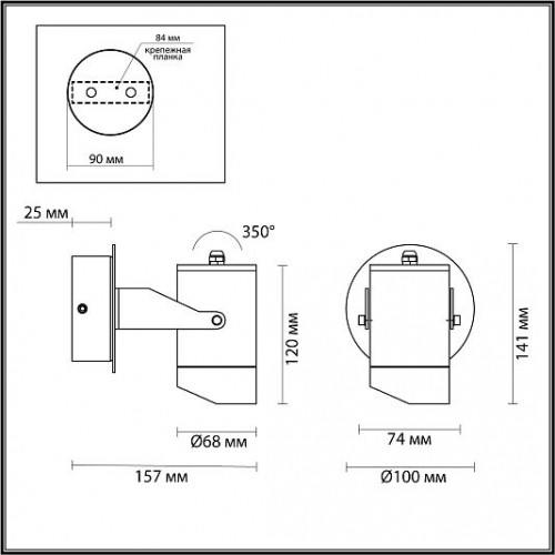 Настенный светильник ODEON LIGHT STIMA 6647/10WL3