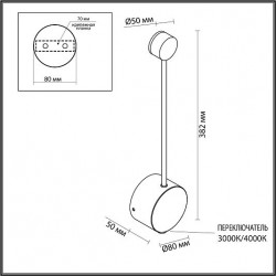 Настенный светильник ODEON LIGHT SATELLITE 7009/5WL