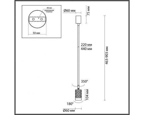 Потолочный светильник ODEON LIGHT AD ASTRUM 4350/1C