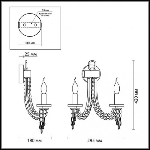 Бра ODEON LIGHT CAPEL 5063/2W