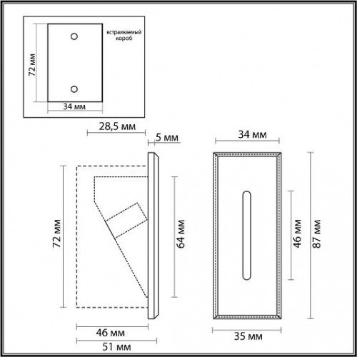 Подсветка для лестниц ODEON LIGHT ESCALA 7054/3WL Подсветка для лестниц ODEON LIGHT ESCALA 7054/3WL