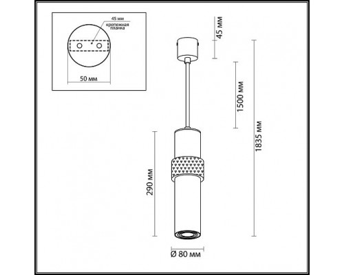 Подвес ODEON LIGHT AFRA 4739/5L