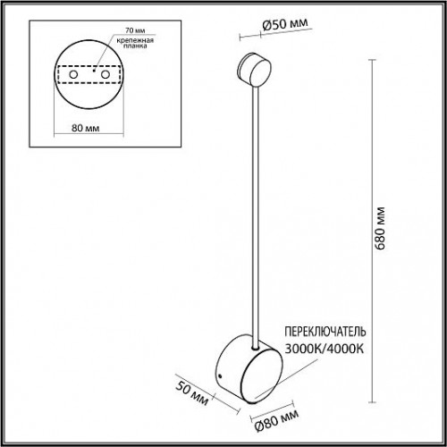 Настенный светильник ODEON LIGHT SATELLITE 7009/5WLA Настенный светильник ODEON LIGHT SATELLITE 7009/5WLA