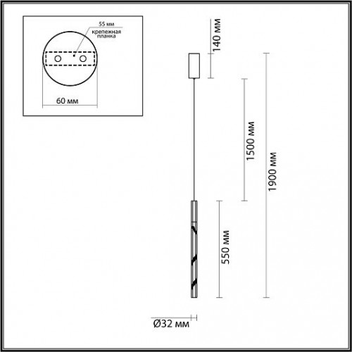 Подвесной светильник ODEON LIGHT ALETTA 6679/4L