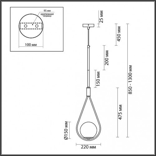 Подвес ODEON LIGHT FLARI 4810/1