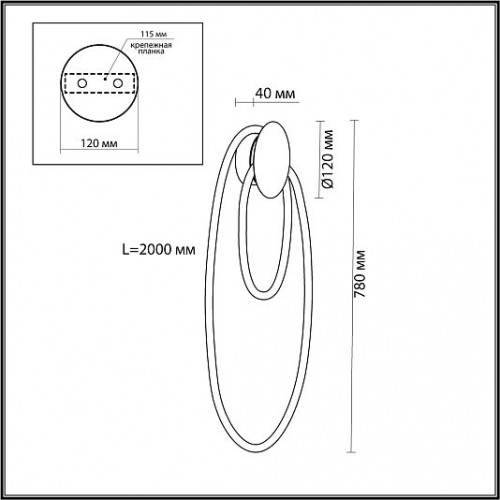 Настенный светильник ODEON LIGHT CORDA 4398/20WL