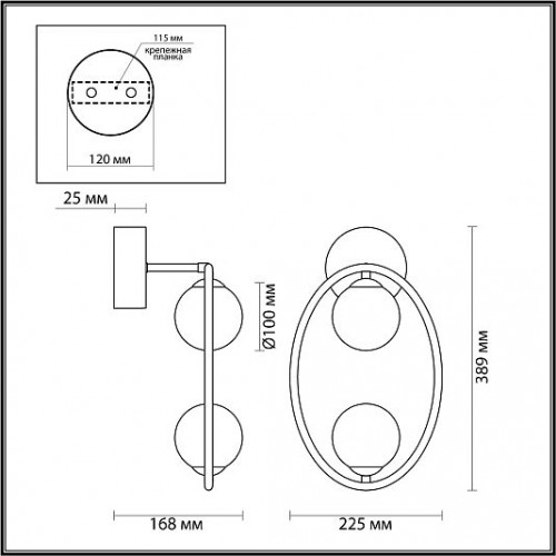 Бра ODEON LIGHT SLOTA 4807/2W