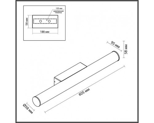 Настенный светильник ODEON LIGHT ANTER 6618/12WL