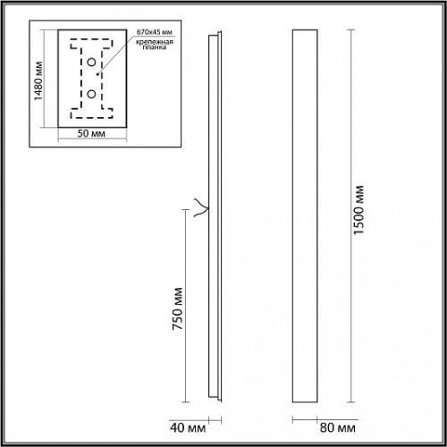 Настенный светильник ODEON LIGHT FIBI 4379/36WL Настенный светильник ODEON LIGHT FIBI 4379/36WL