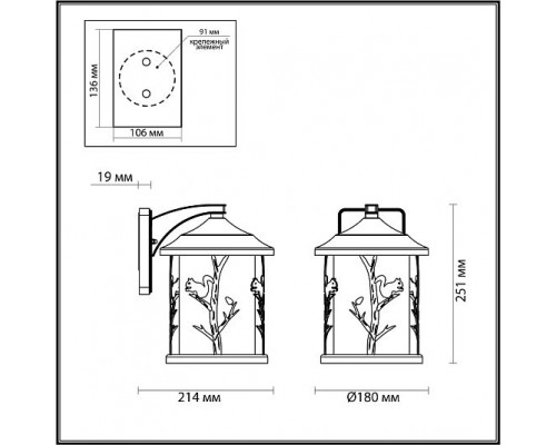 Ландшафтный настенный светильник ODEON LIGHT CUITA 4963/1W