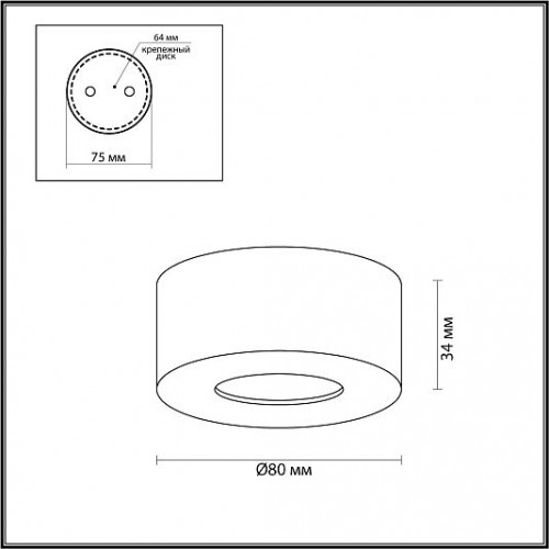 Потолочный светильник ODEON LIGHT BENE 4284/7CL Потолочный светильник ODEON LIGHT BENE 4284/7CL