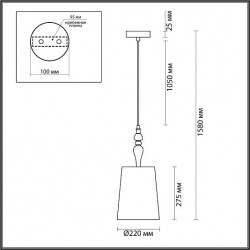 Подвес ODEON LIGHT HOMI 5040/1A