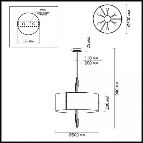 Люстра ODEON LIGHT Margaret 5415/6