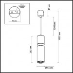 Подвес ODEON LIGHT AFRA 4744/5L