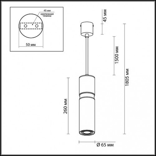 Подвес ODEON LIGHT AFRA 4744/5L