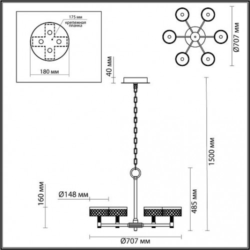 Люстра ODEON LIGHT FIVRE 5032/36L