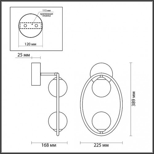 Бра ODEON LIGHT SLOTA 4807/2W