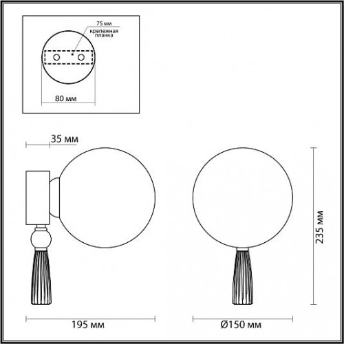 Бра ODEON LIGHT Palle 5405/1W Бра ODEON LIGHT Palle 5405/1W