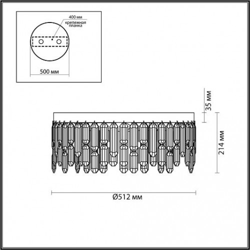 Люстра ODEON LIGHT DAKISA 4986/6C Люстра ODEON LIGHT DAKISA 4986/6C